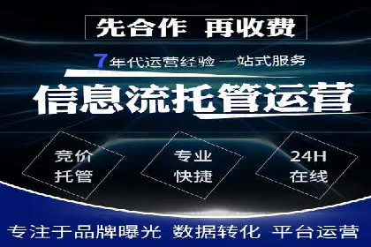 百度广告推广案例：低成本高回报实战经验